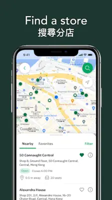 Starbucks Hong Kong android App screenshot 0