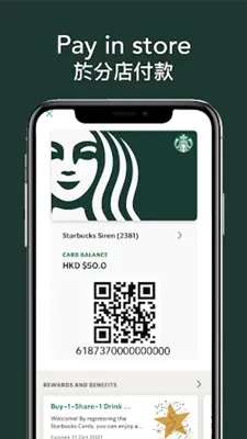 Starbucks Hong Kong android App screenshot 1