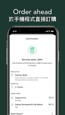 Starbucks Hong Kong android App screenshot 2