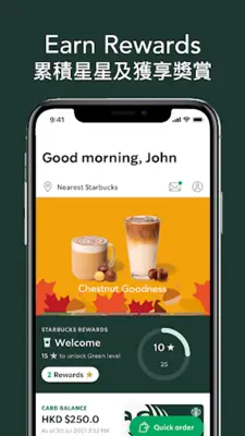 Starbucks Hong Kong android App screenshot 3