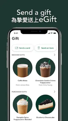 Starbucks Hong Kong android App screenshot 4